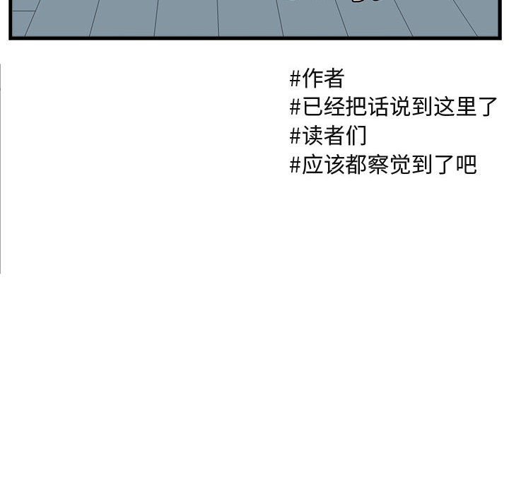 第 54 话84
