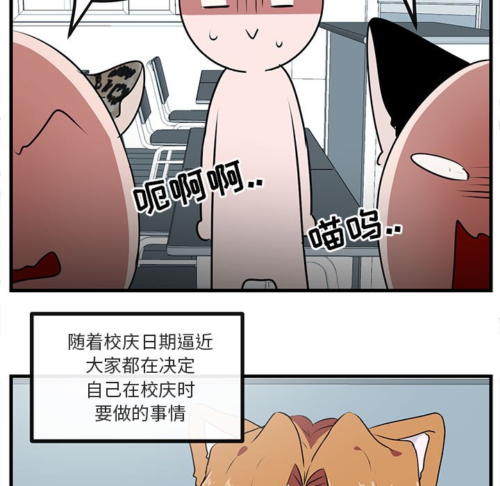 第 54 话87