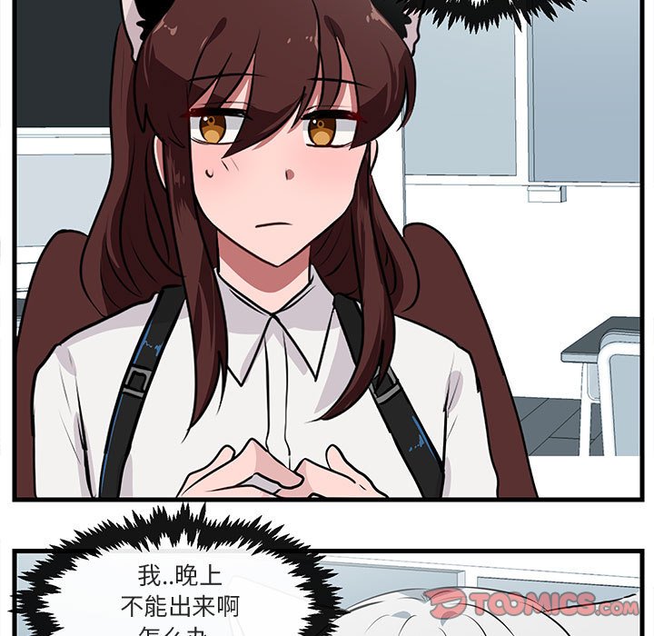 第 54 话89