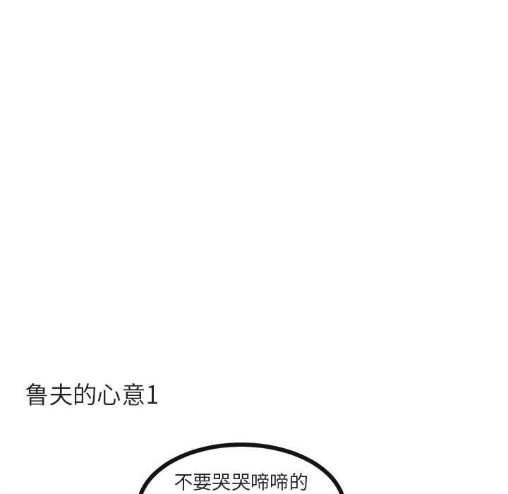 第 54 话9