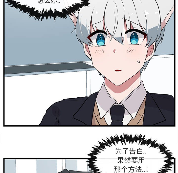 第 54 话90