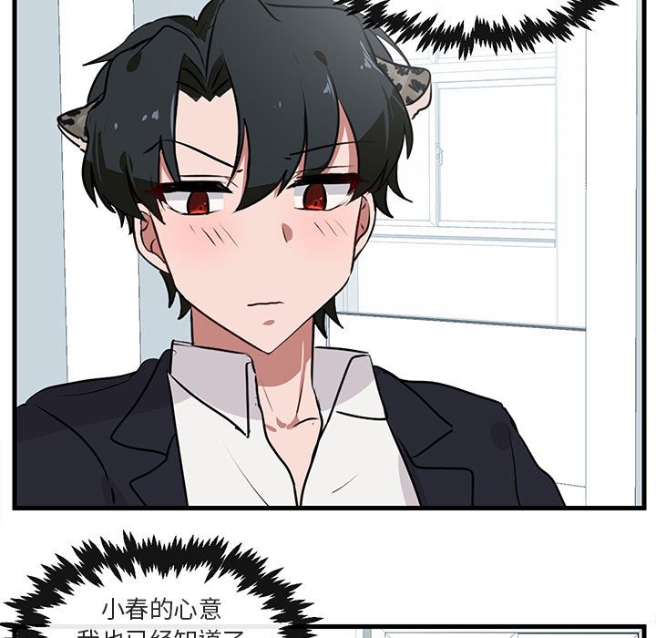 第 54 话91