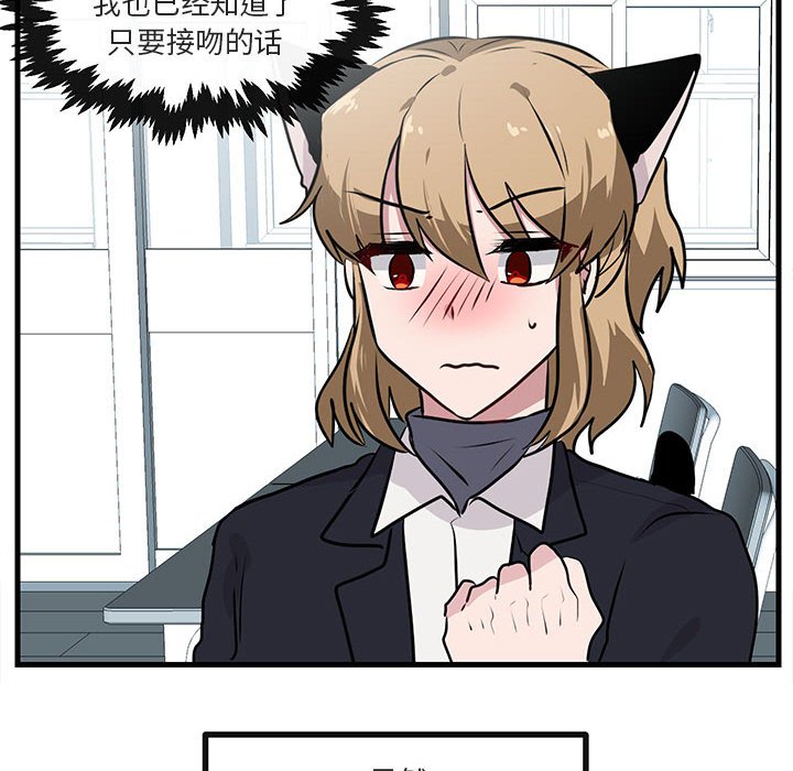第 54 话92