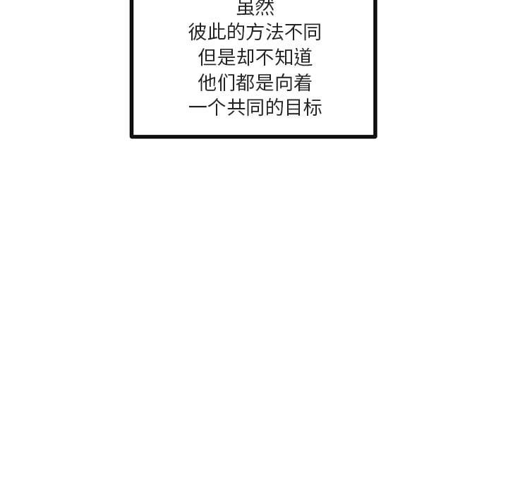 第 54 话93