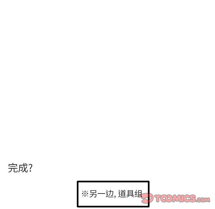 第 54 话95