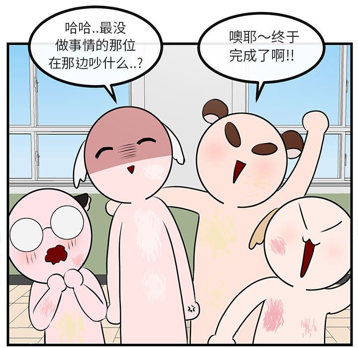 第 54 话96
