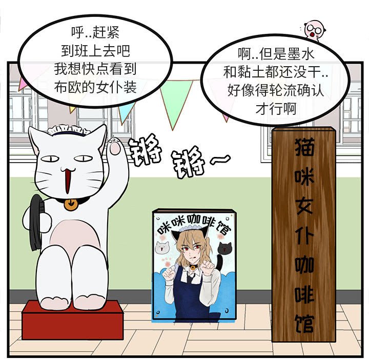 第 54 话97