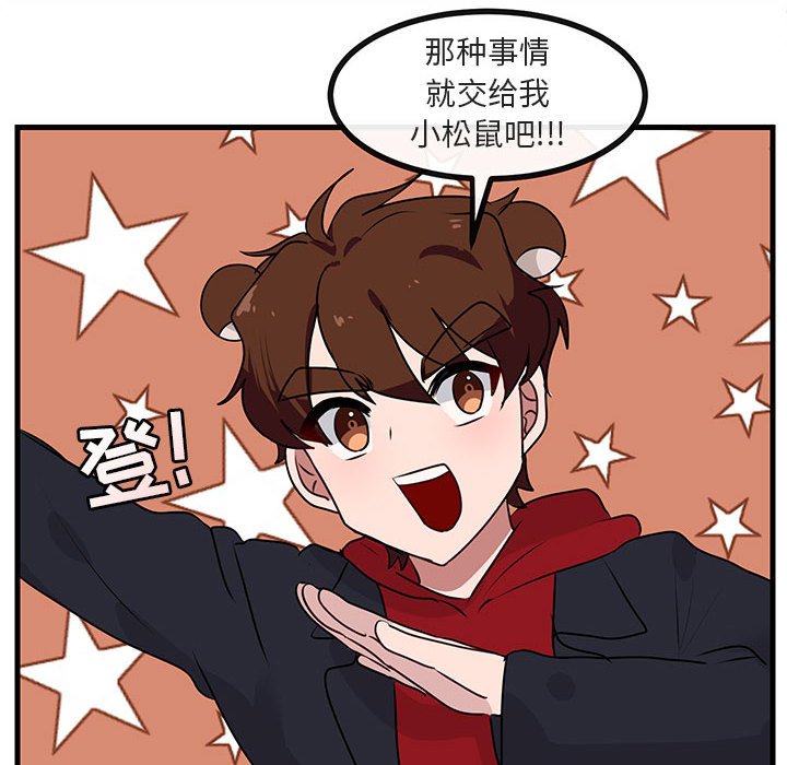 第 54 话98