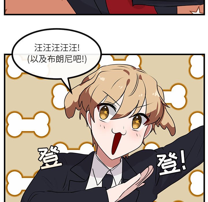 第 54 话99