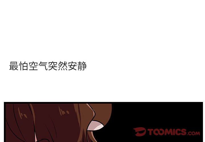 第 55 话1