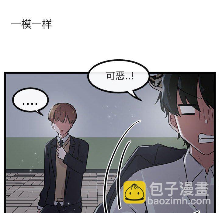 第 55 话109