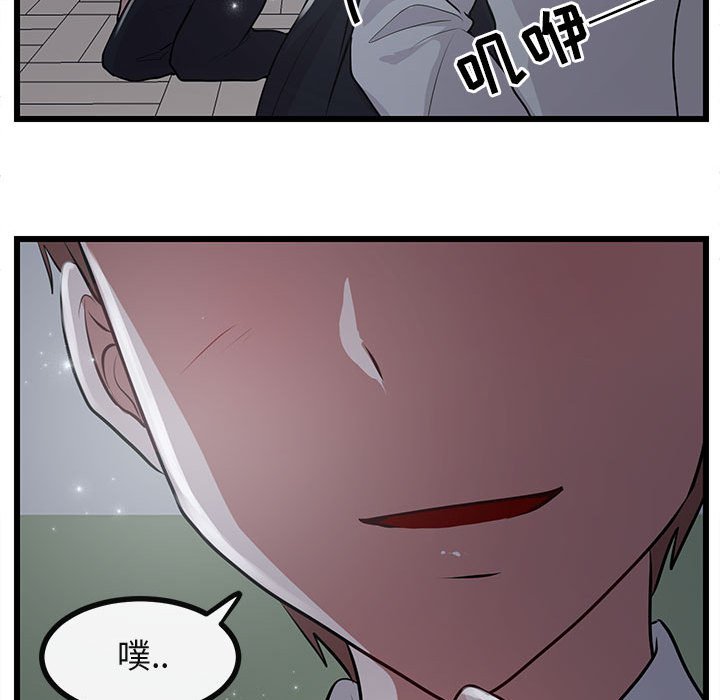 第 55 话110