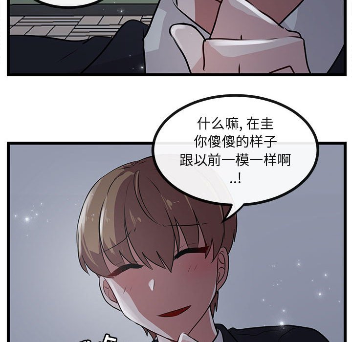 第 55 话111