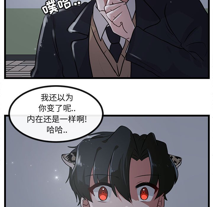 第 55 话112