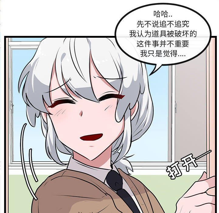 第 55 话13