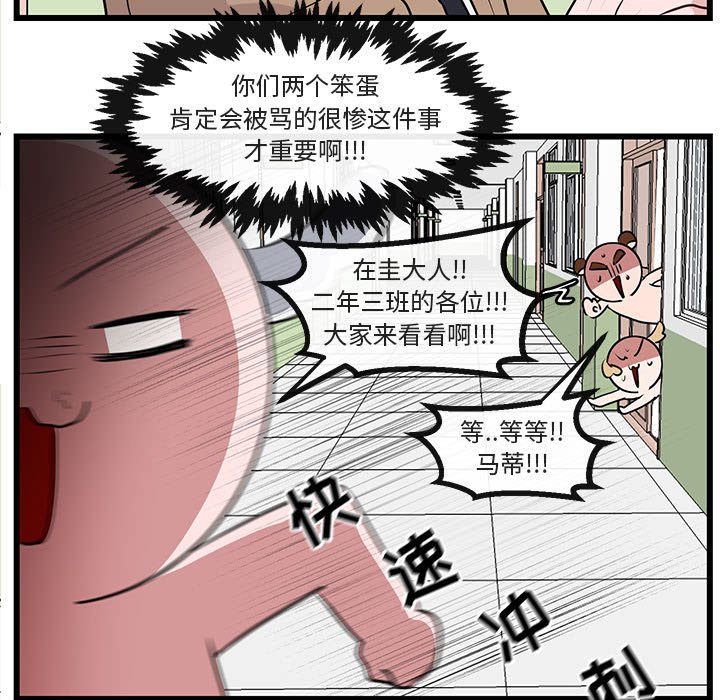 第 55 话14