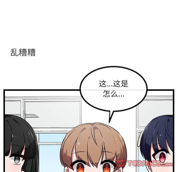 第 55 话17