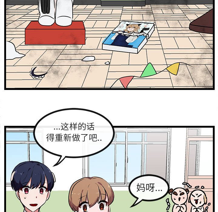 第 55 话19