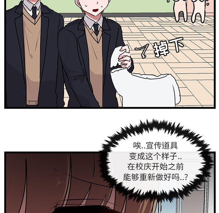 第 55 话20