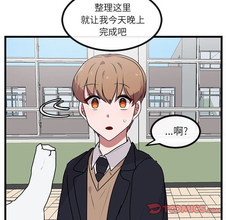 第 55 话25