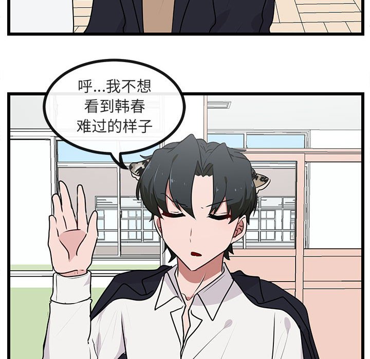 第 55 话26