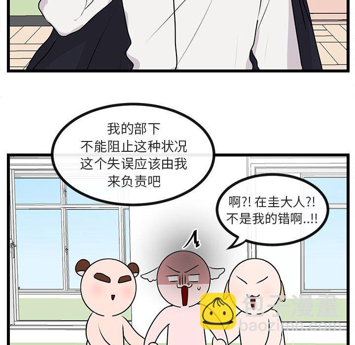 第 55 话27