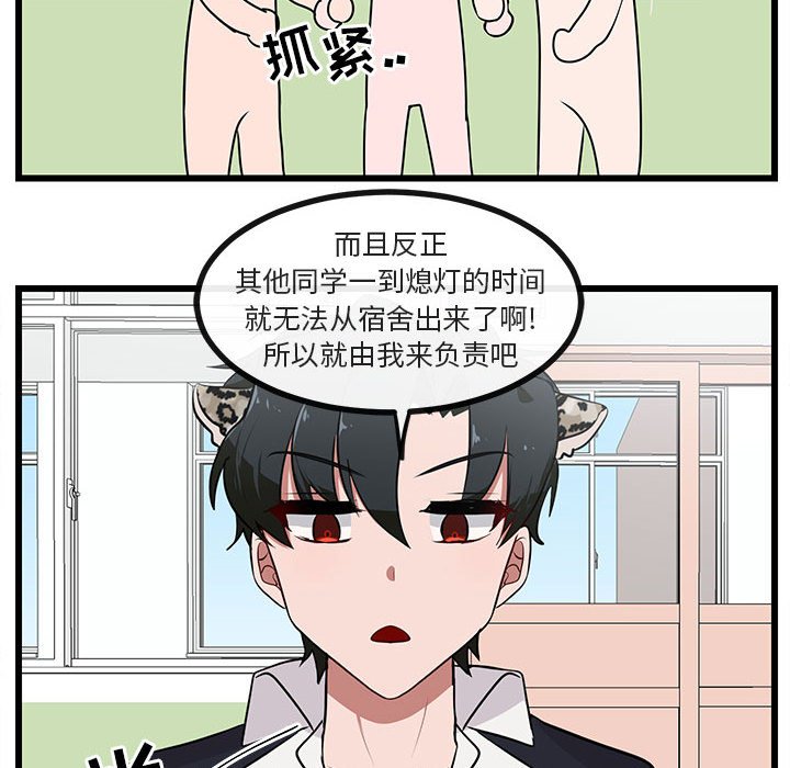 第 55 话28