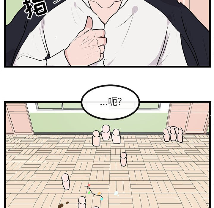 第 55 话29