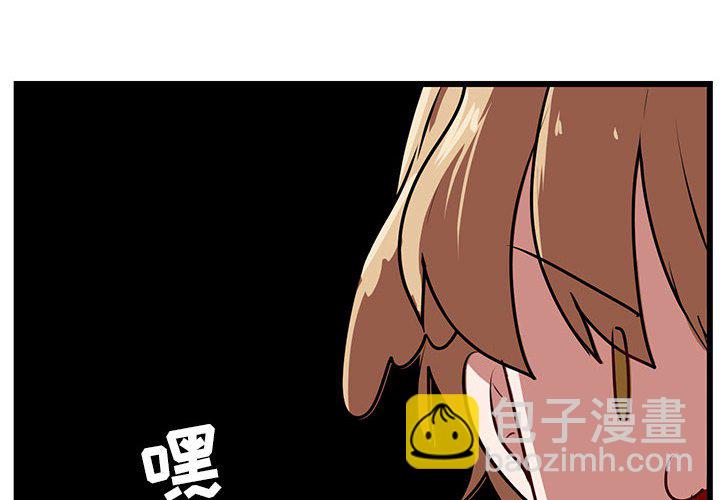 第 55 话3