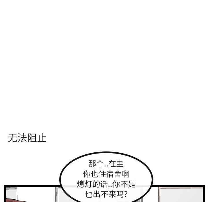 第 55 话32