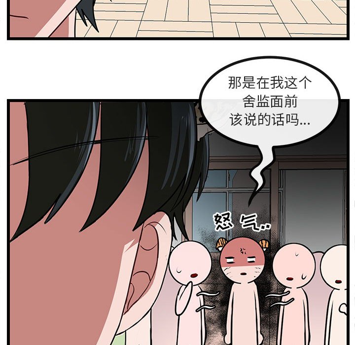 第 55 话36