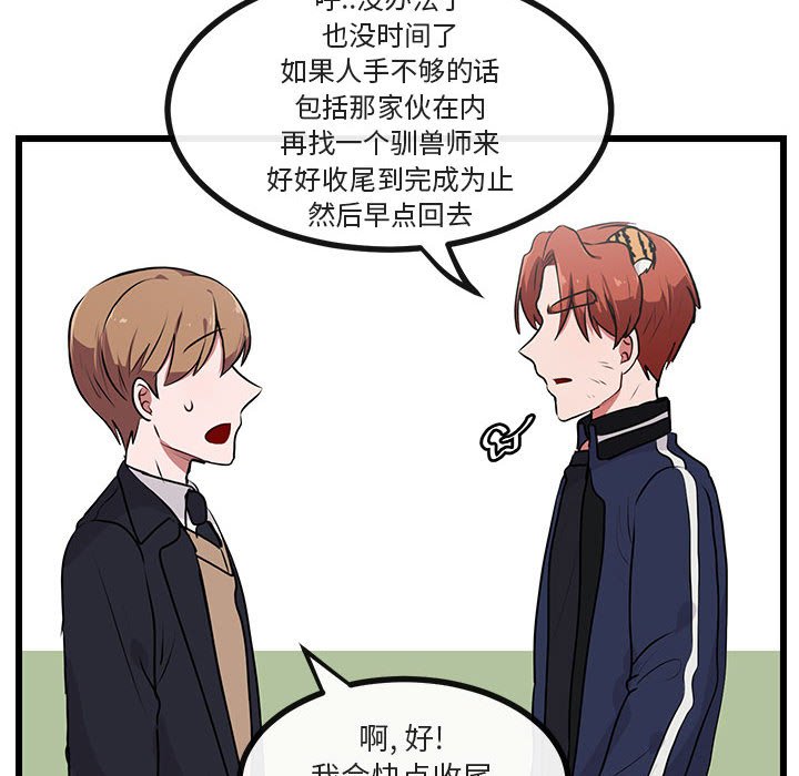 第 55 话40
