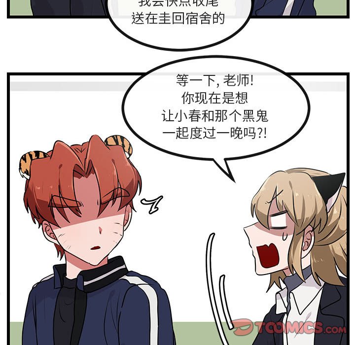 第 55 话41