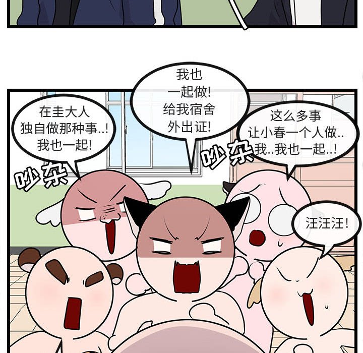 第 55 话42