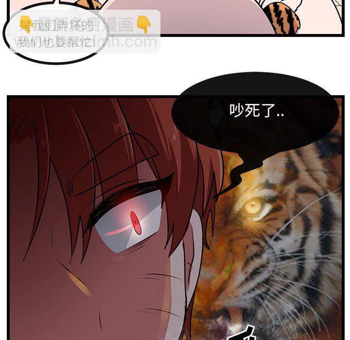 第 55 话43