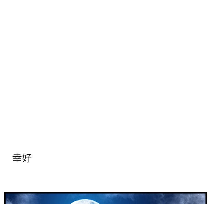 第 55 话47