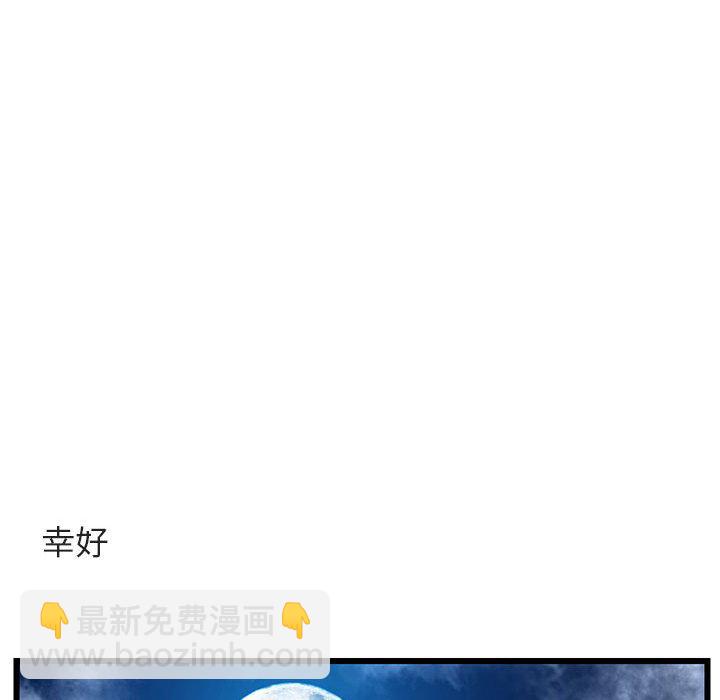 第 55 话51