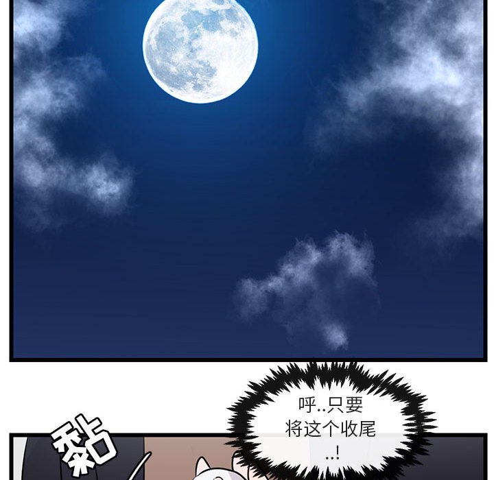 第 55 话52