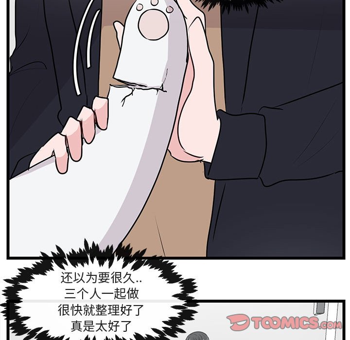 第 55 话53