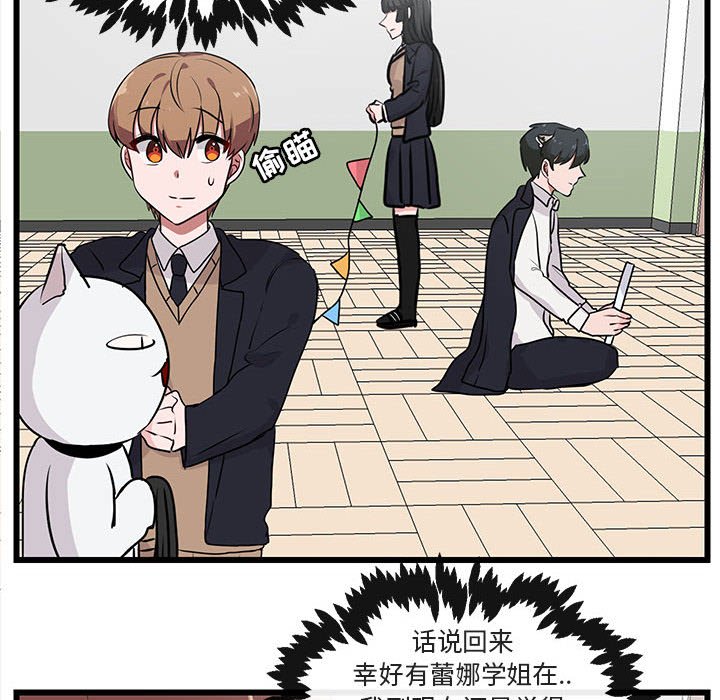第 55 话54