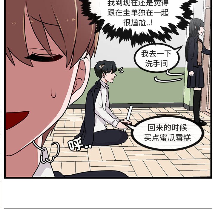 第 55 话55