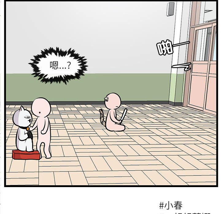 第 55 话56