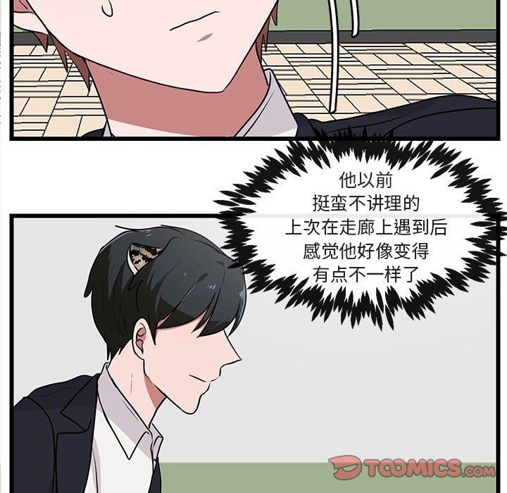 第 55 话61