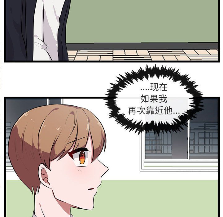 第 55 话62