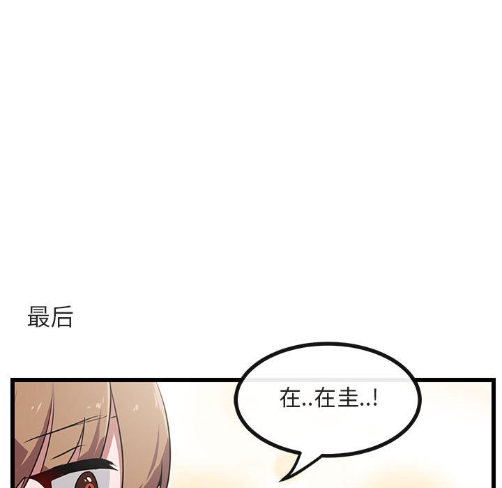 第 55 话66