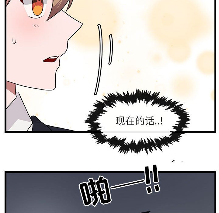 第 55 话67