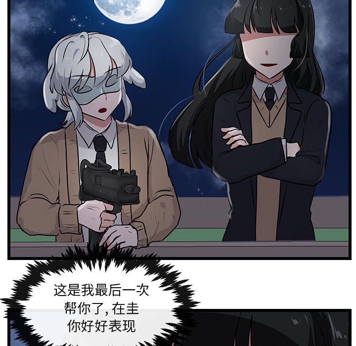 第 55 话71