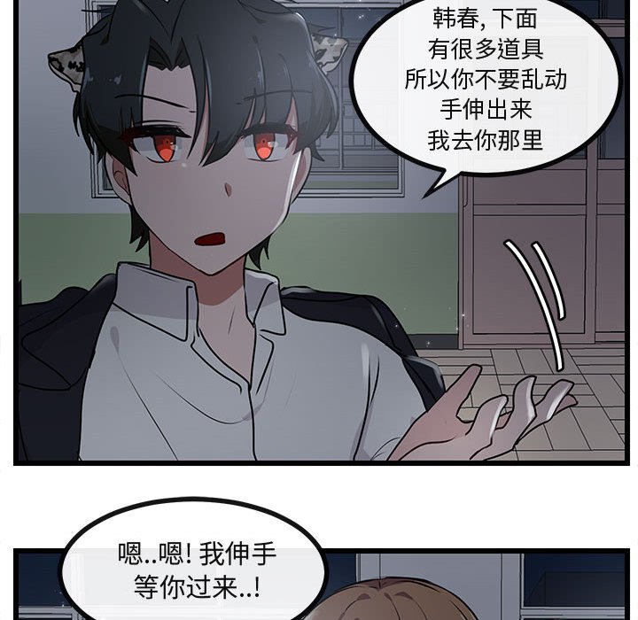 第 55 话76