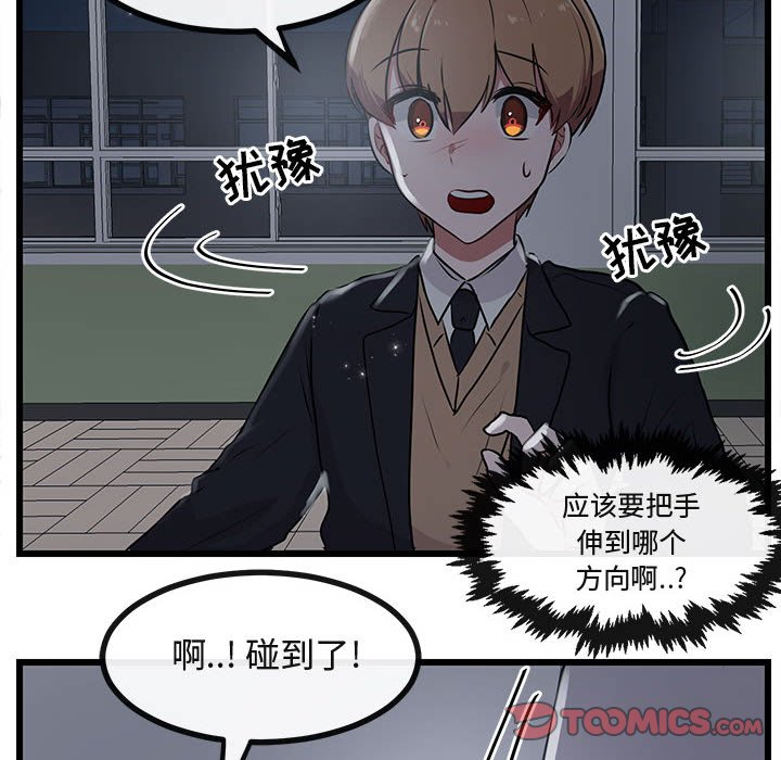 第 55 话77