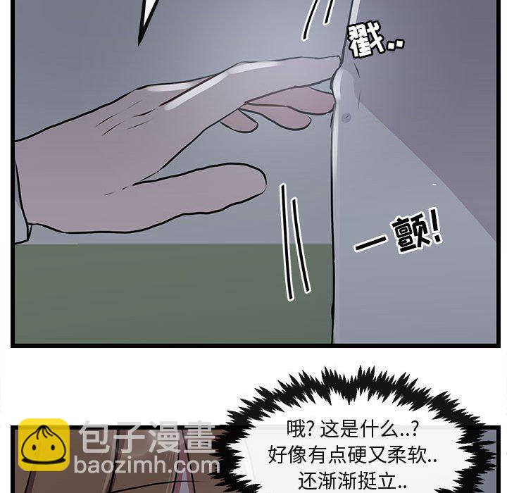 第 55 话78